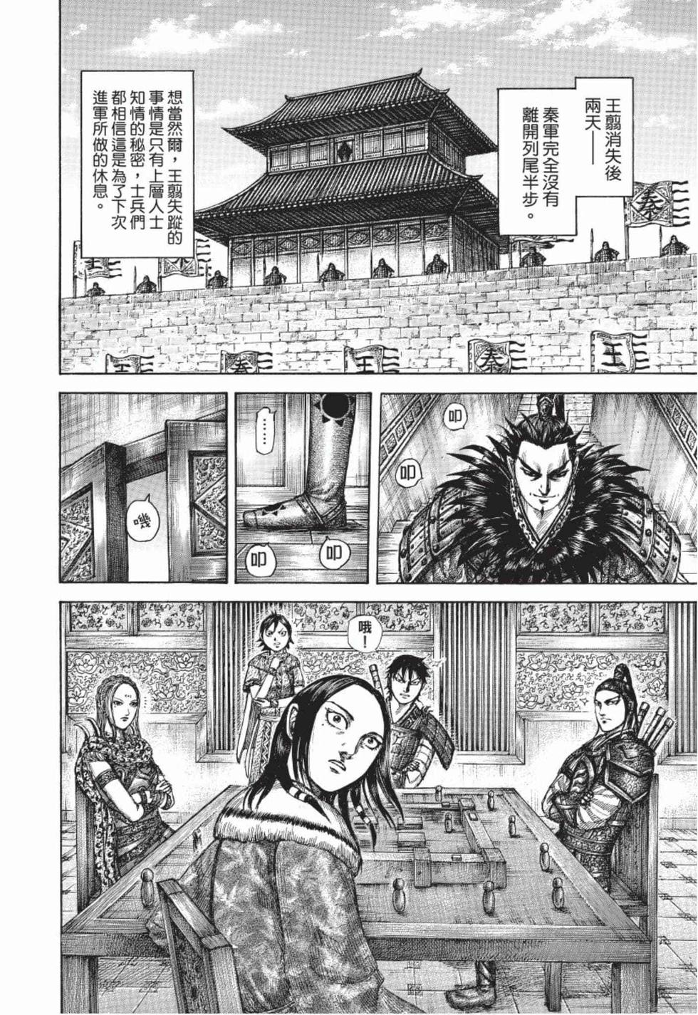 第136页
