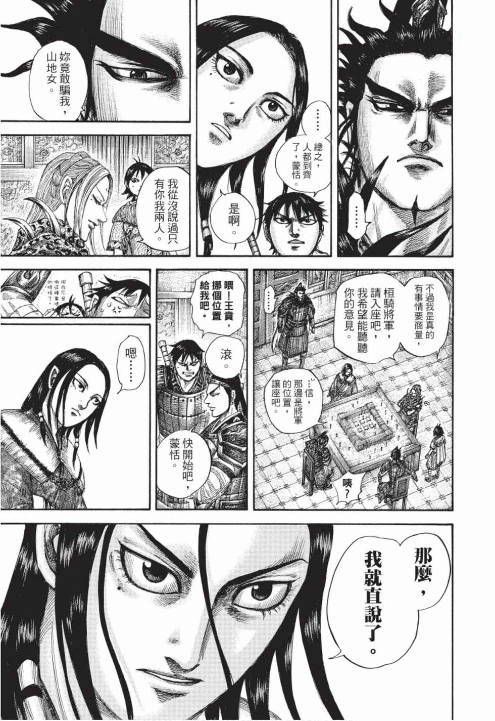 第137页