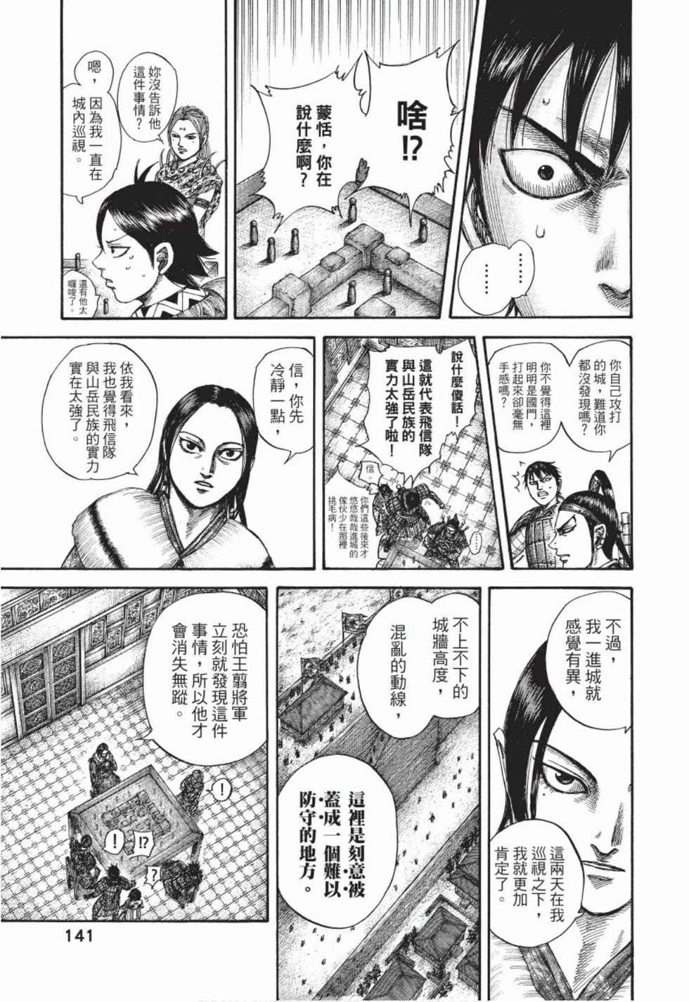 第139页
