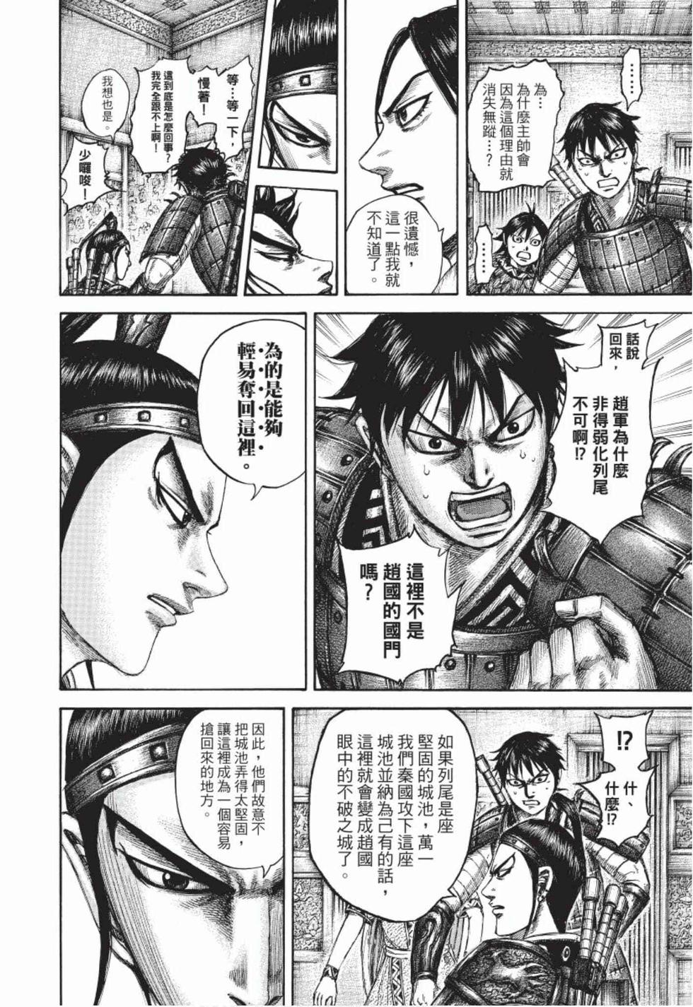 第140页