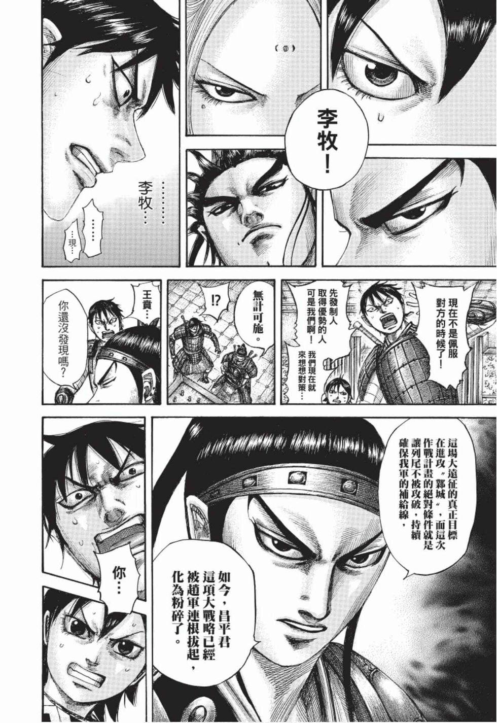 第142页