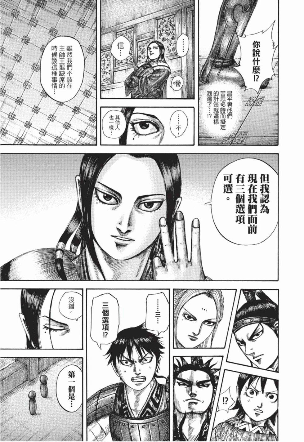 第143页
