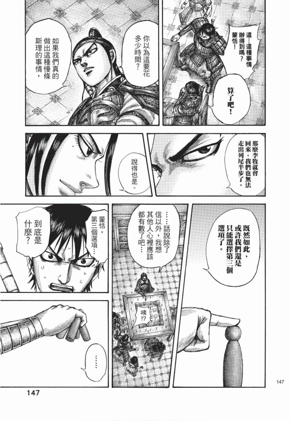第145页