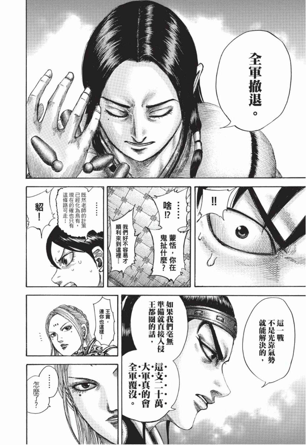第146页
