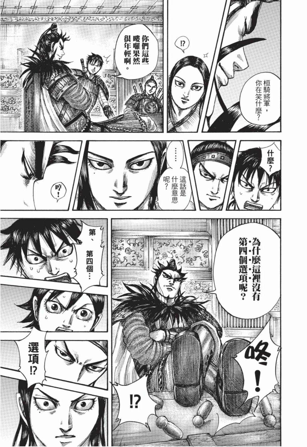 第147页