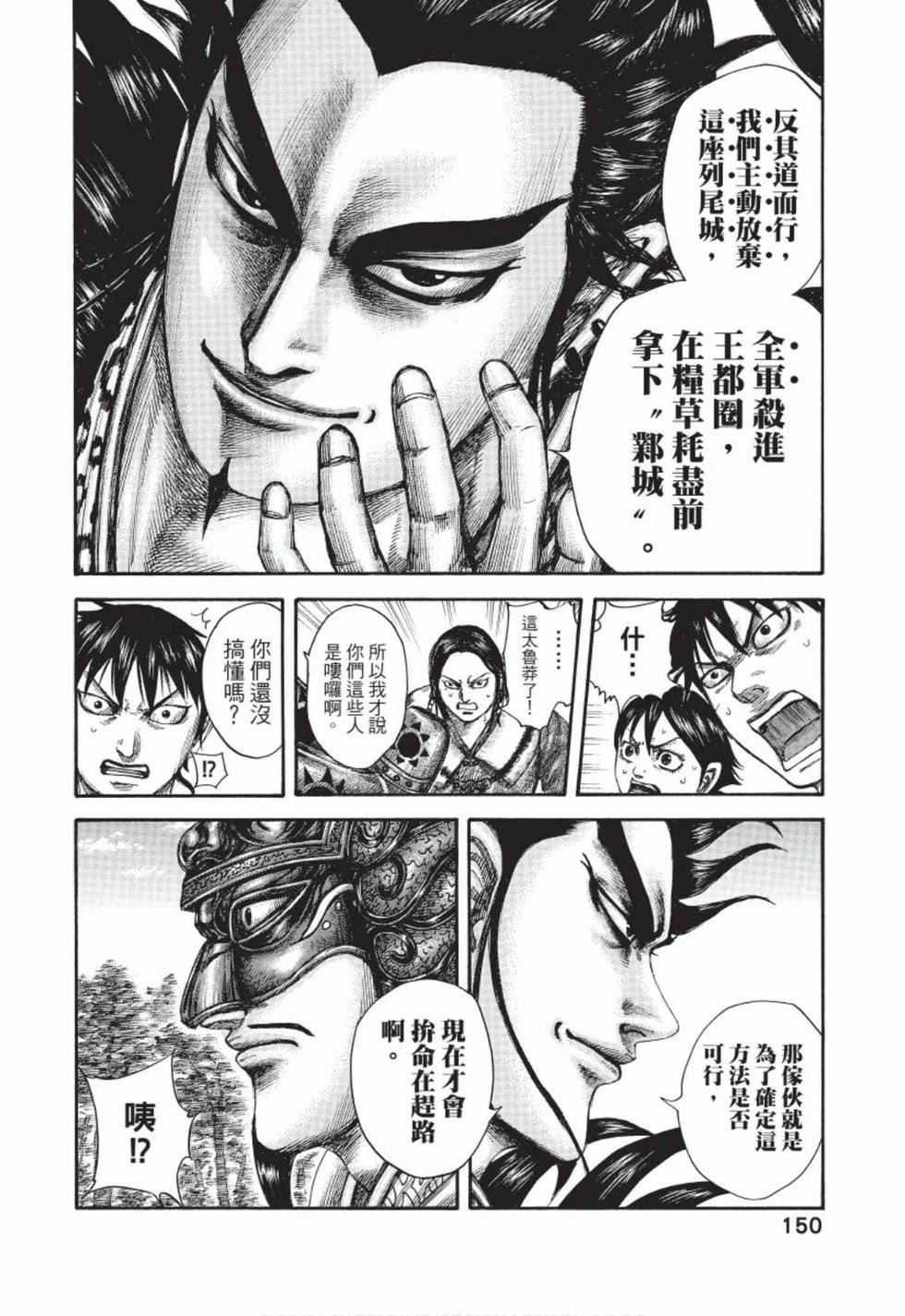 第148页