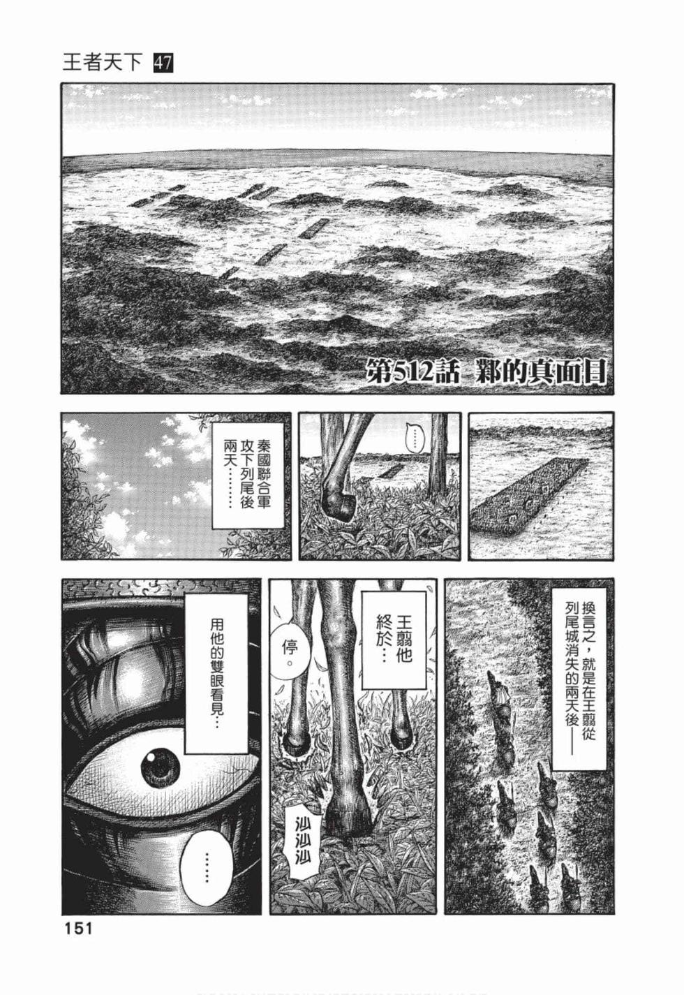 第149页