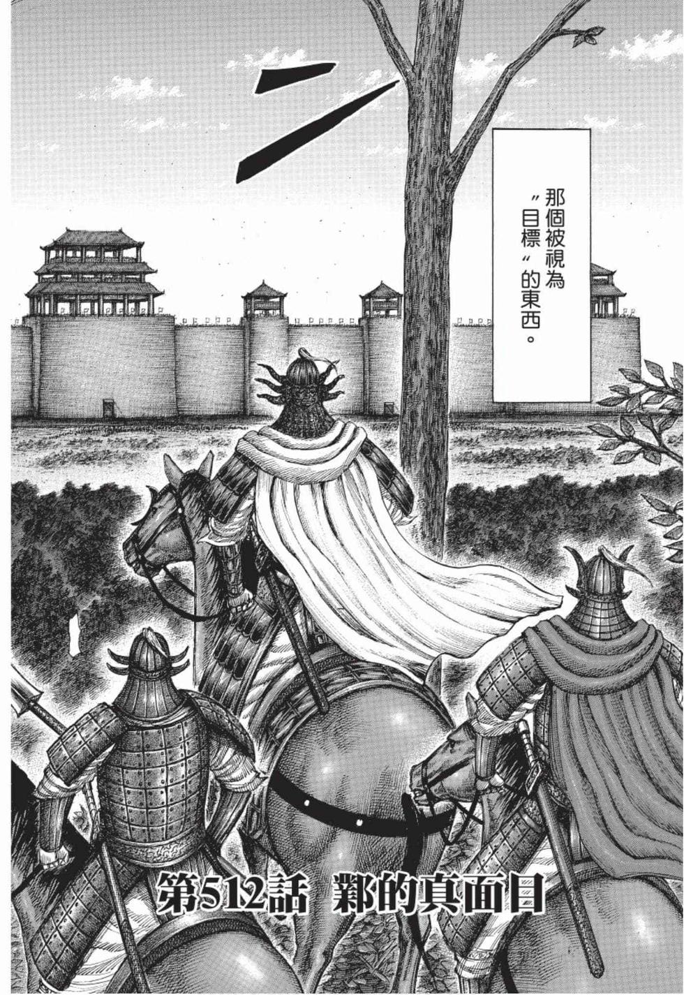 第150页