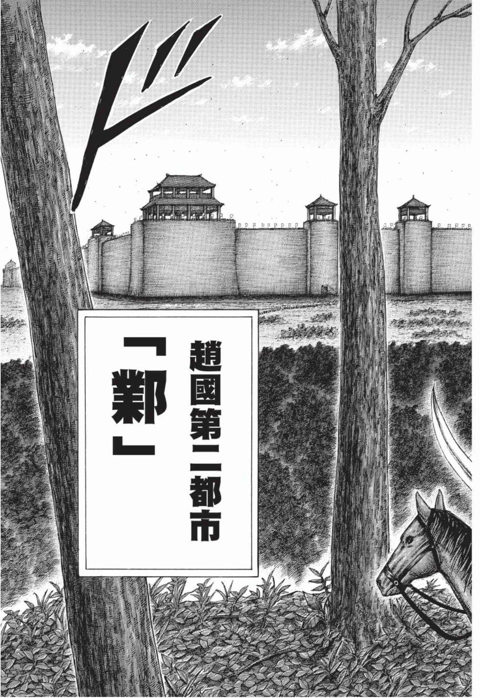 第151页