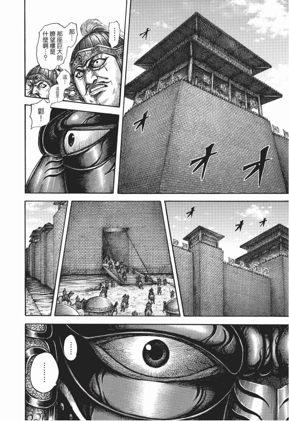 第152页