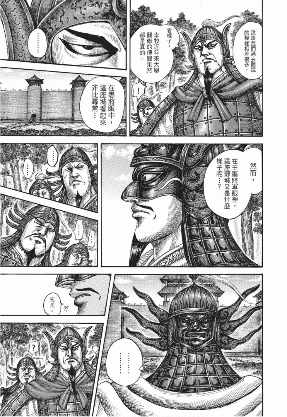 第153页