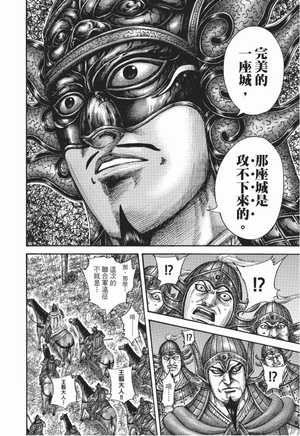 第154页