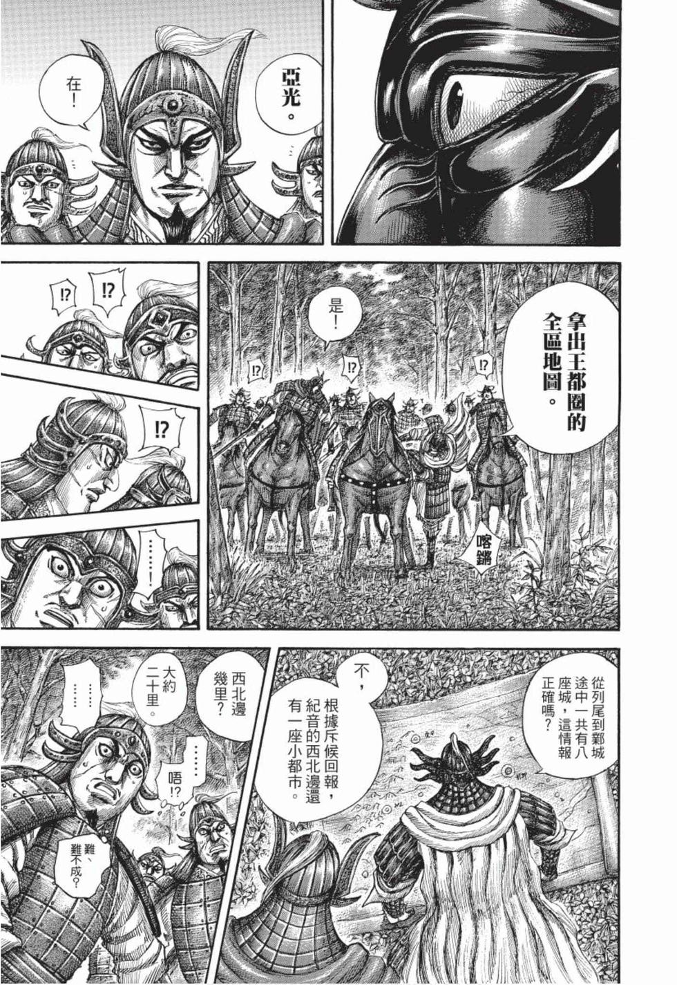 第155页