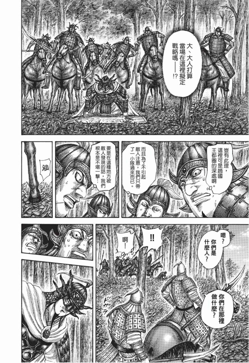 第156页