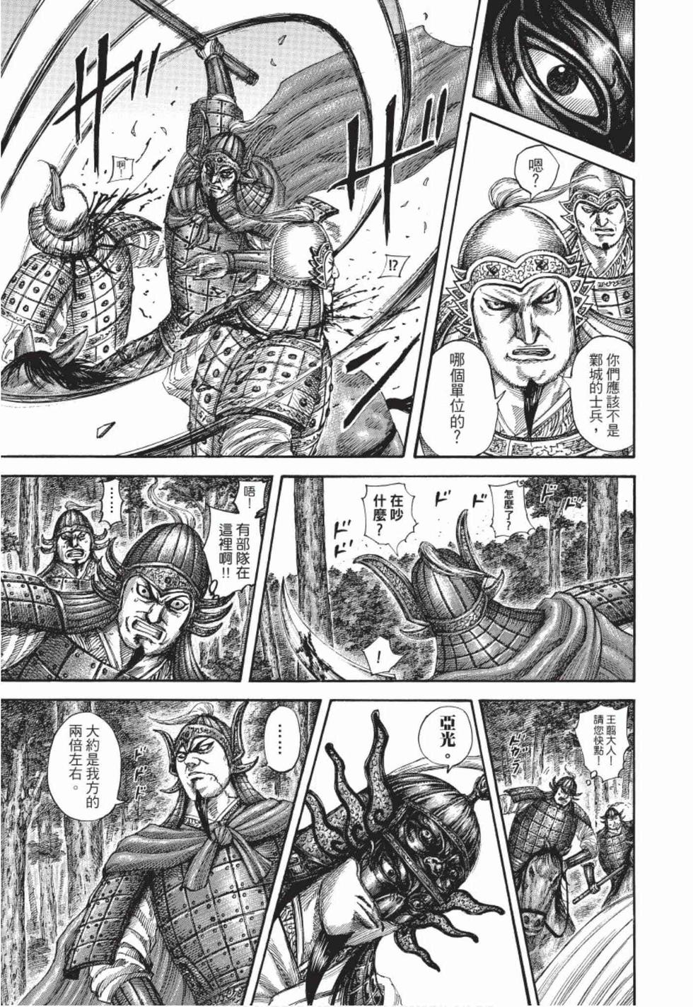 第157页