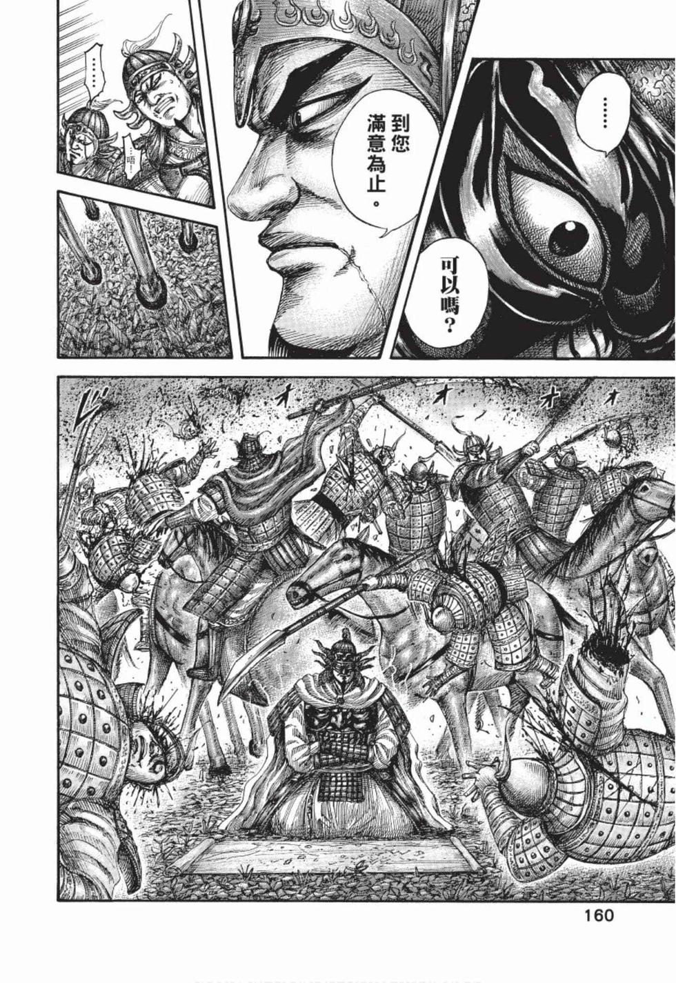 第158页