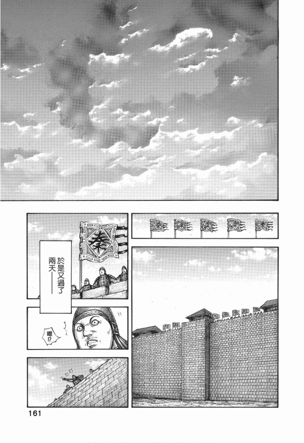 第159页