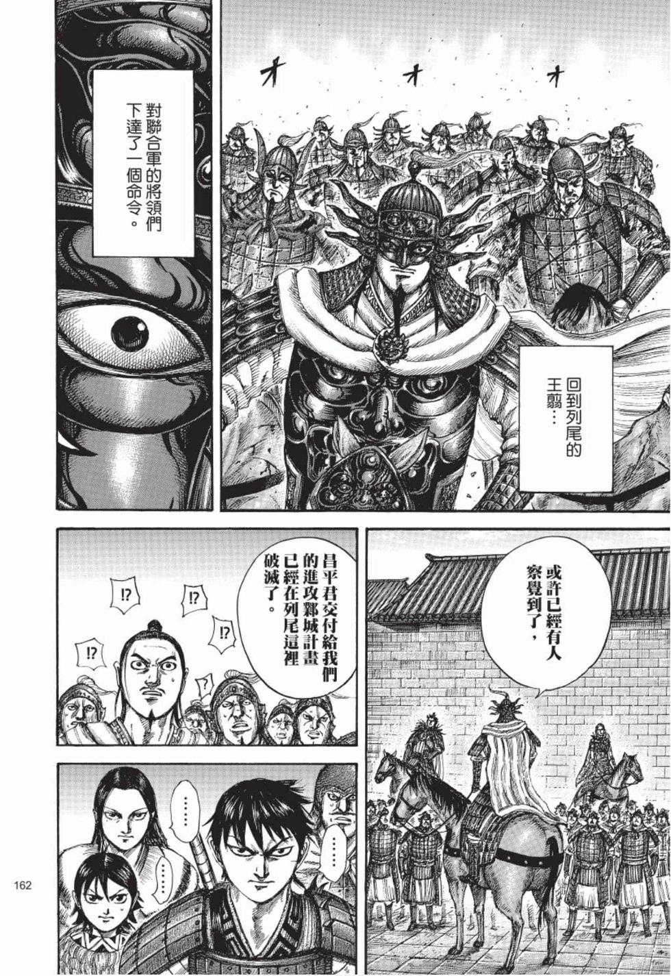 第160页