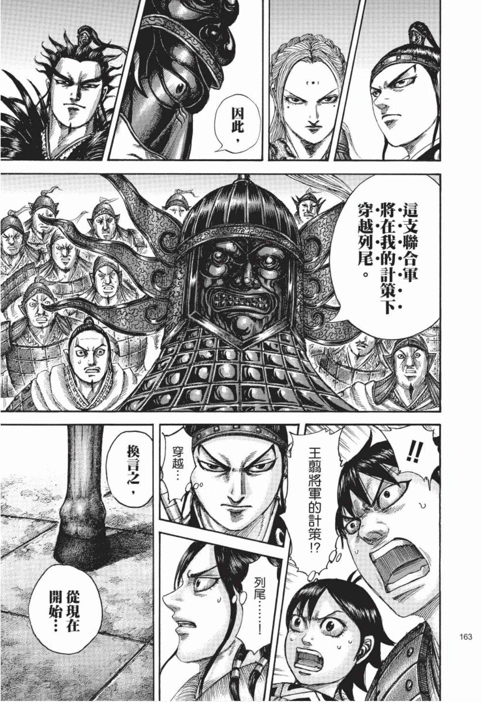 第161页