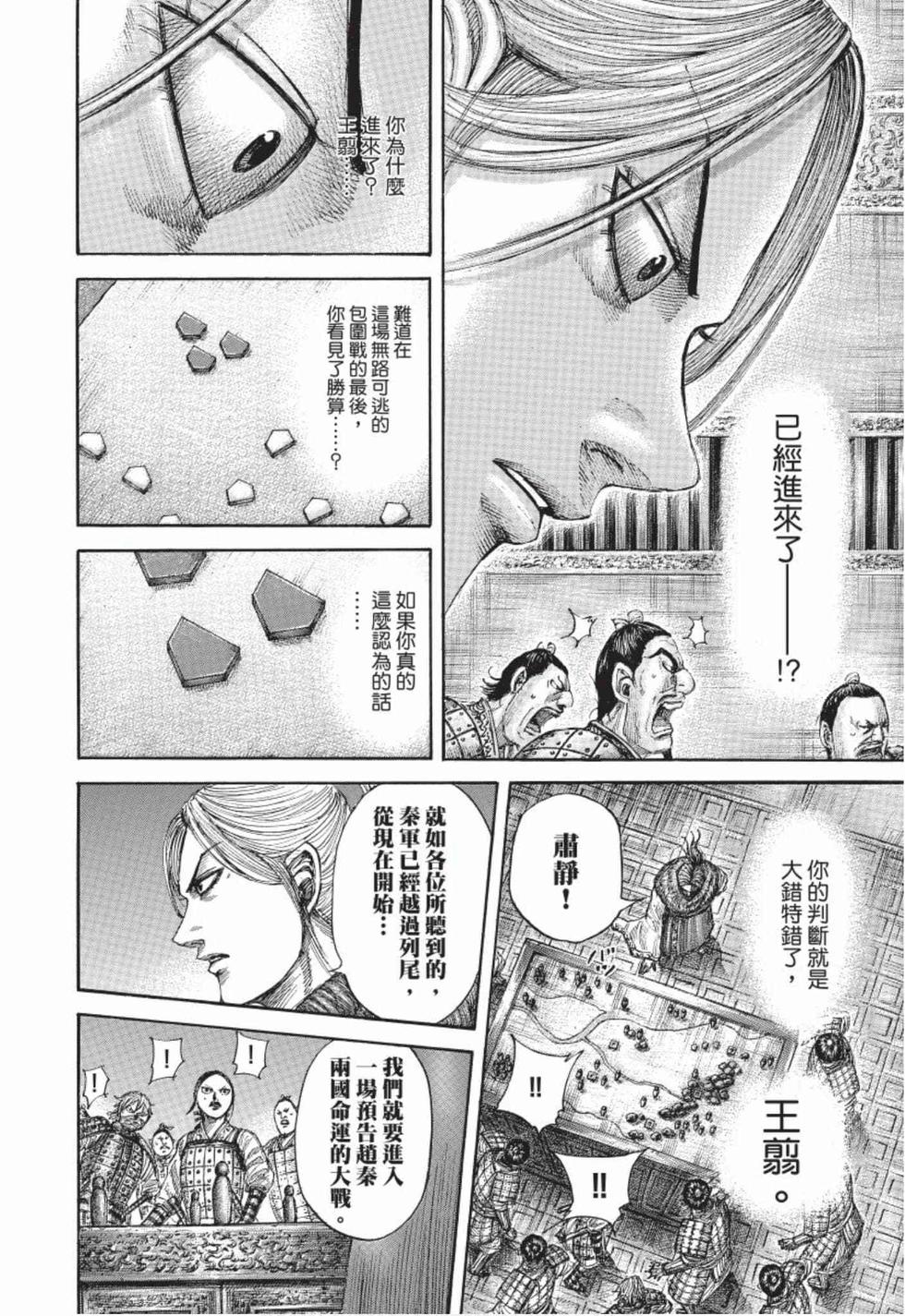 第164页