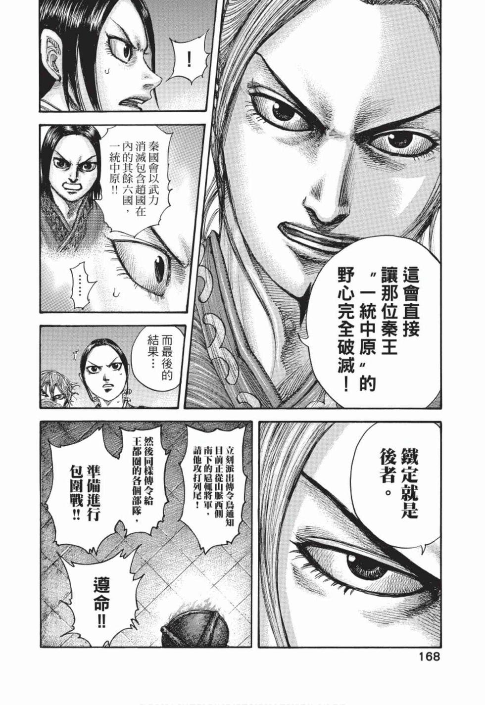 第166页