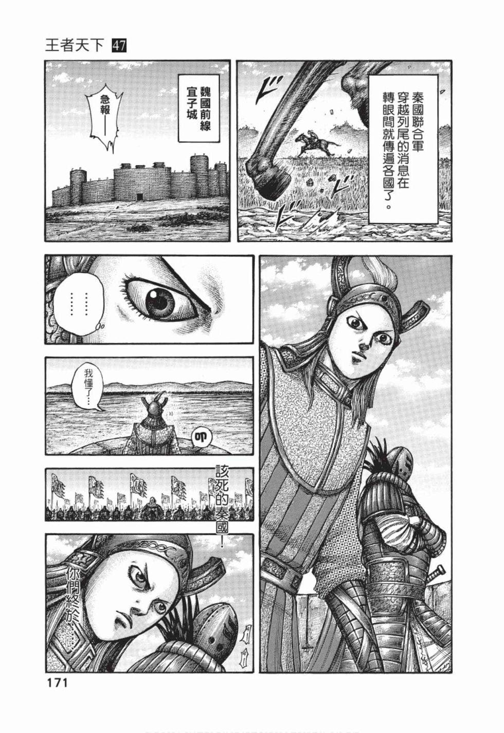 第169页