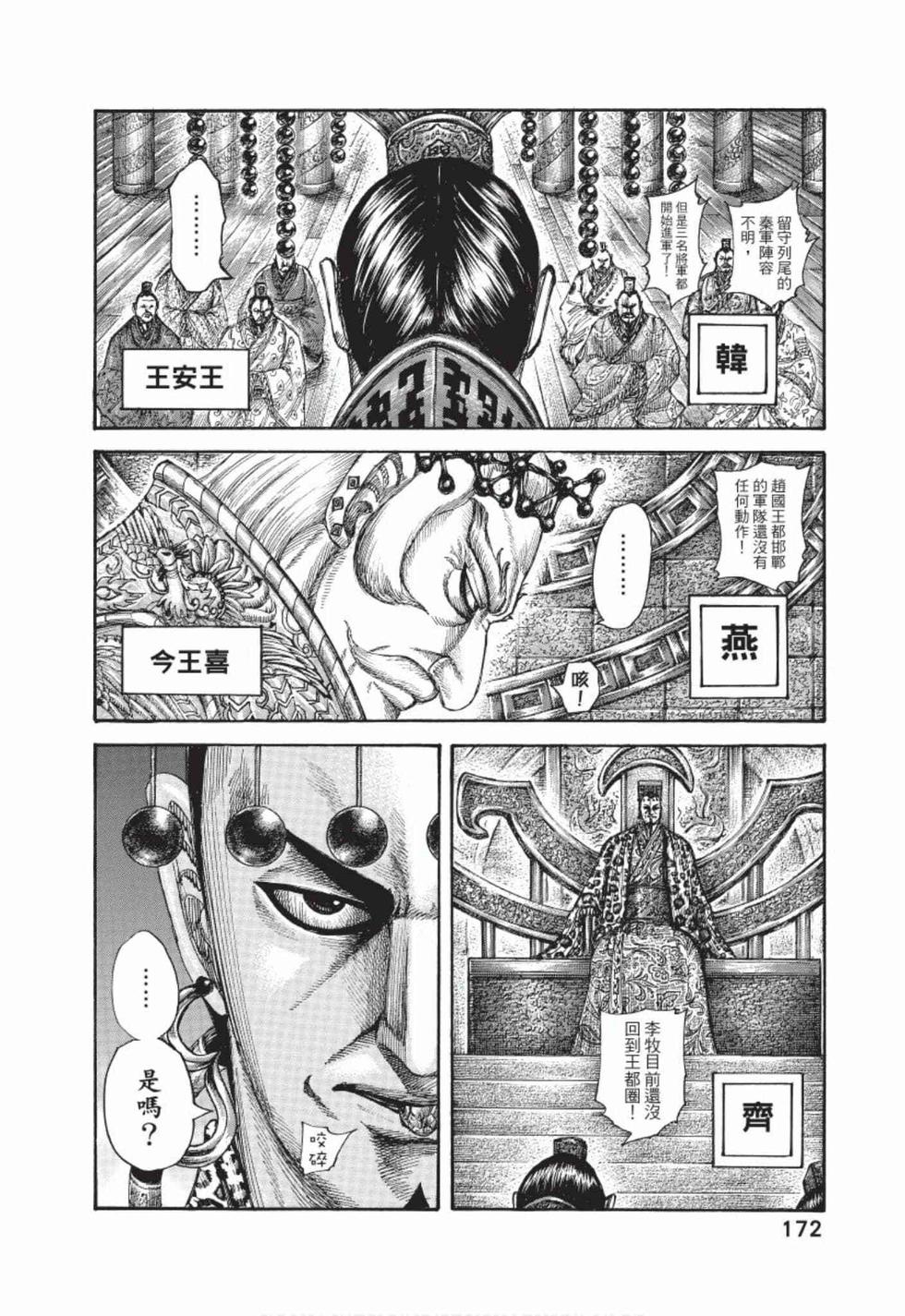 第170页