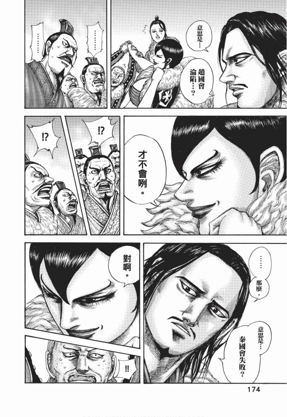 第172页