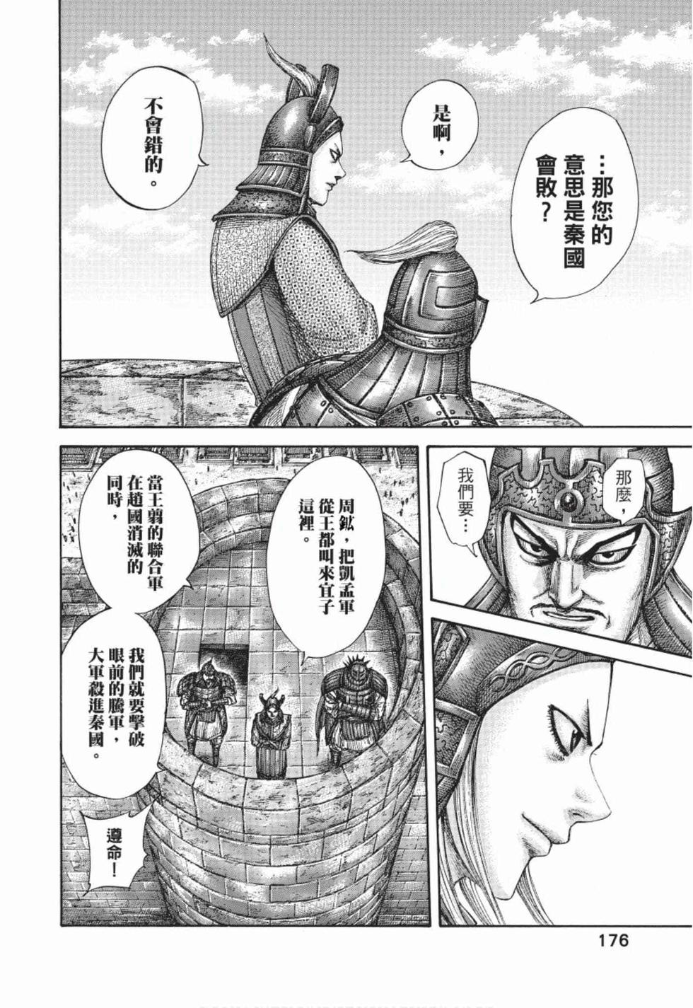 第174页