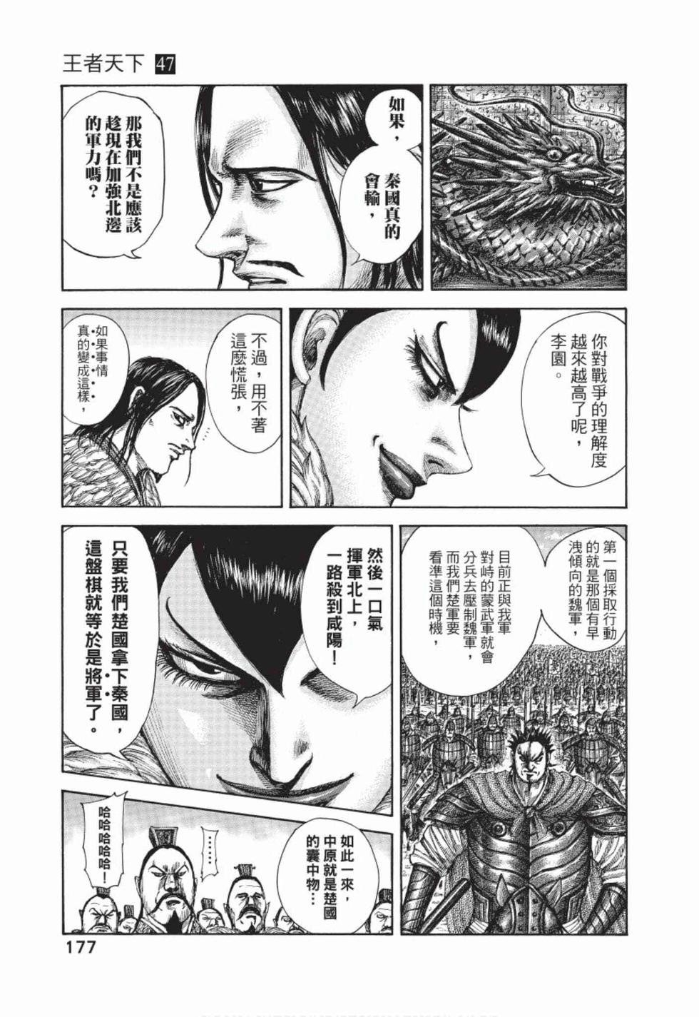 第175页