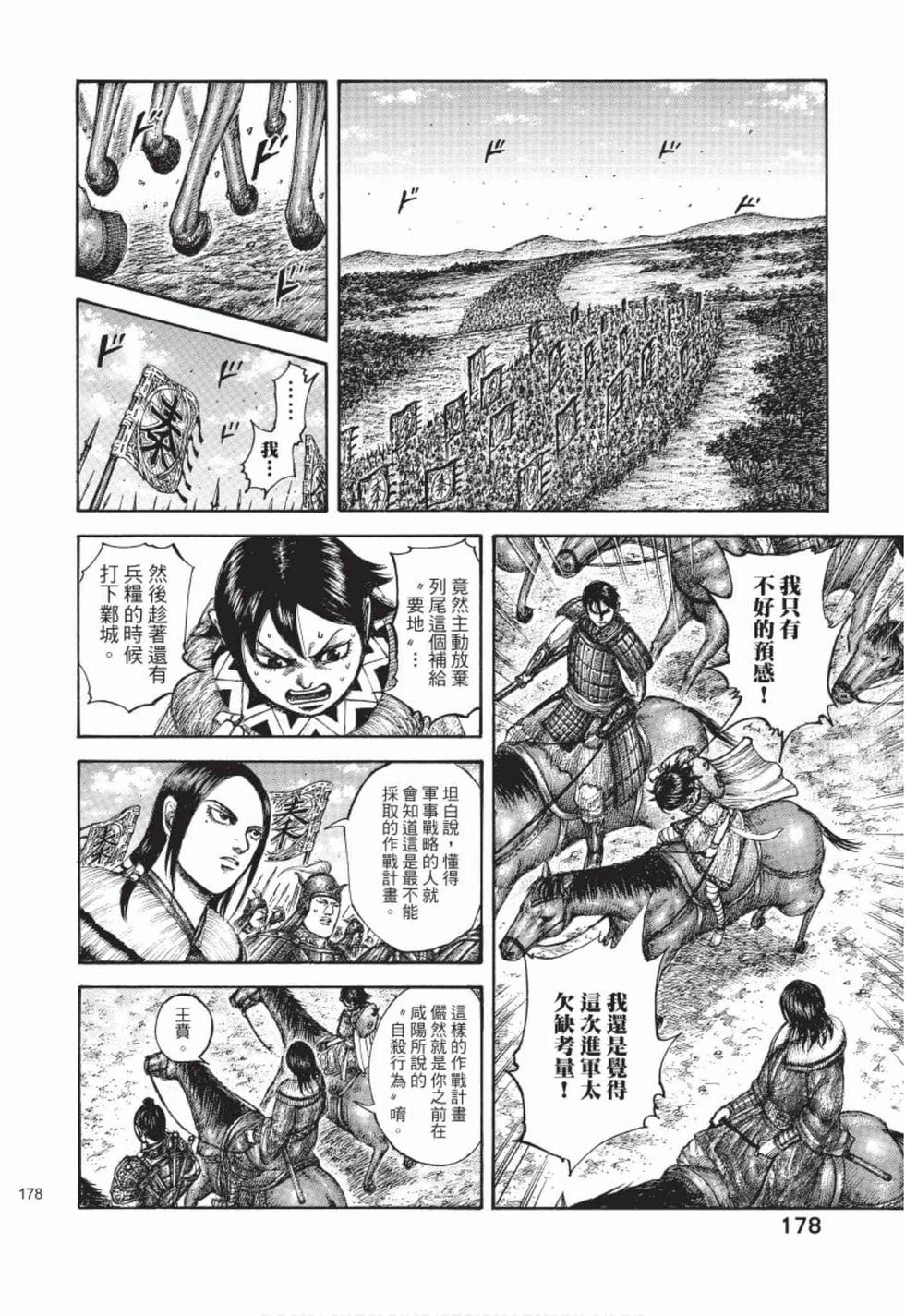 第176页