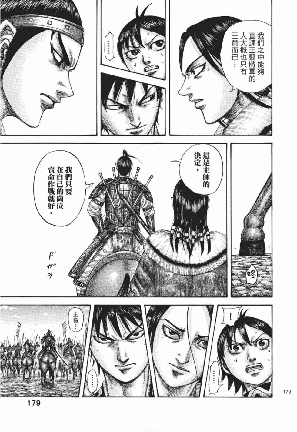 第177页