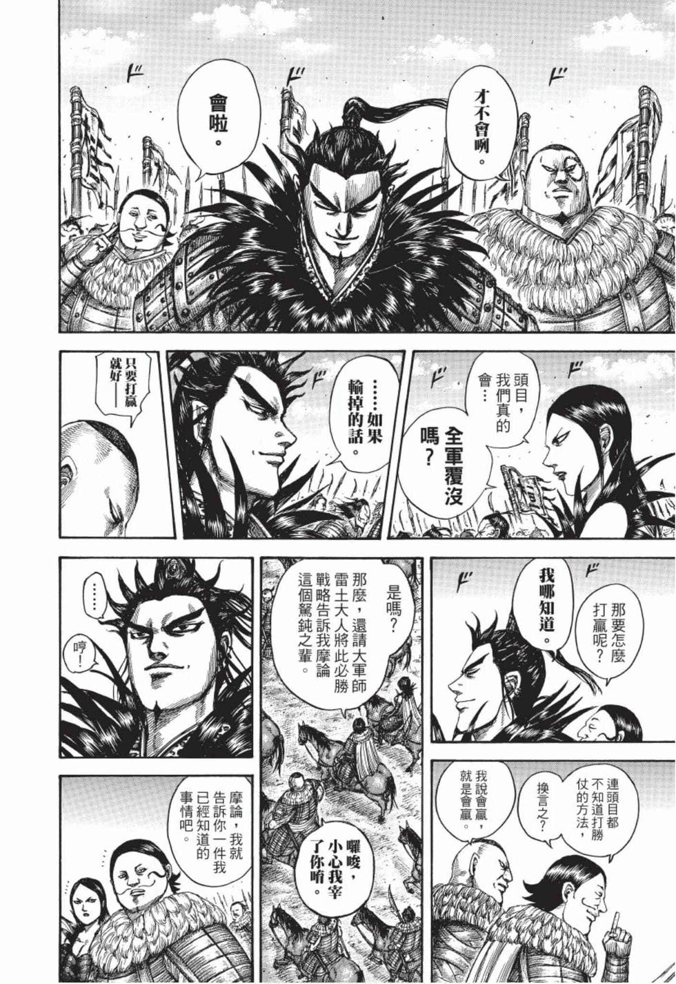 第178页