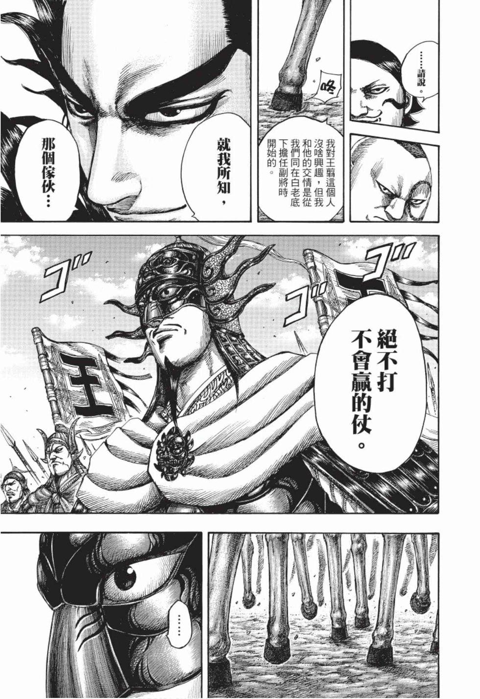 第179页