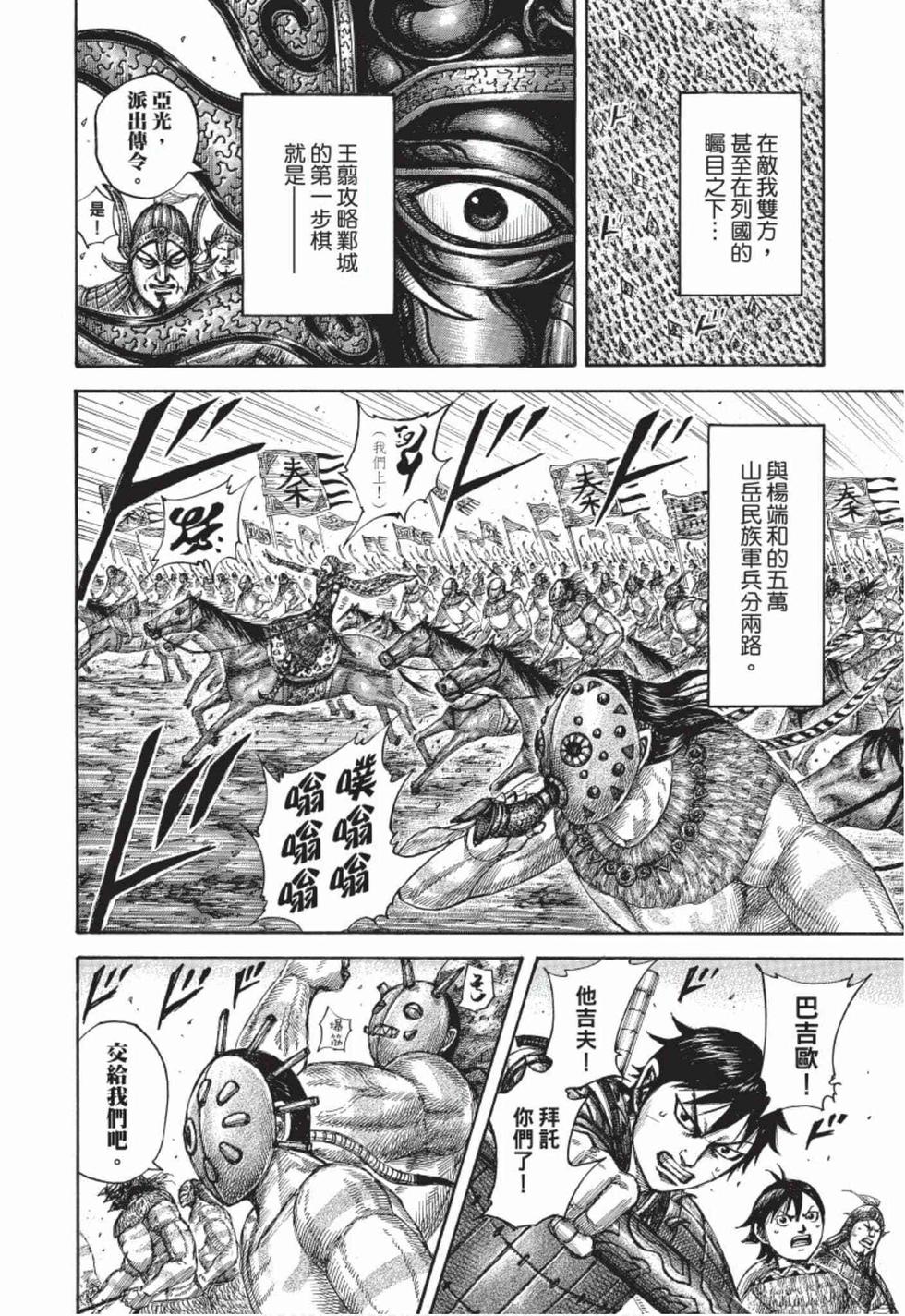 第180页