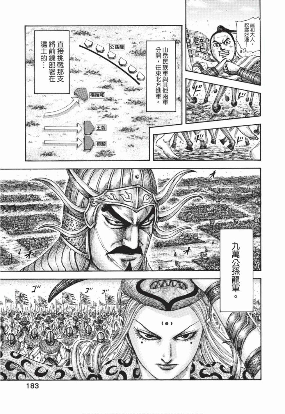 第181页