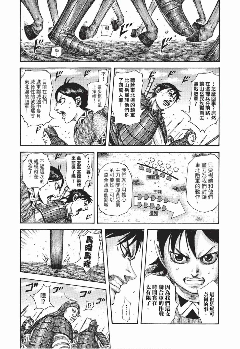 第182页