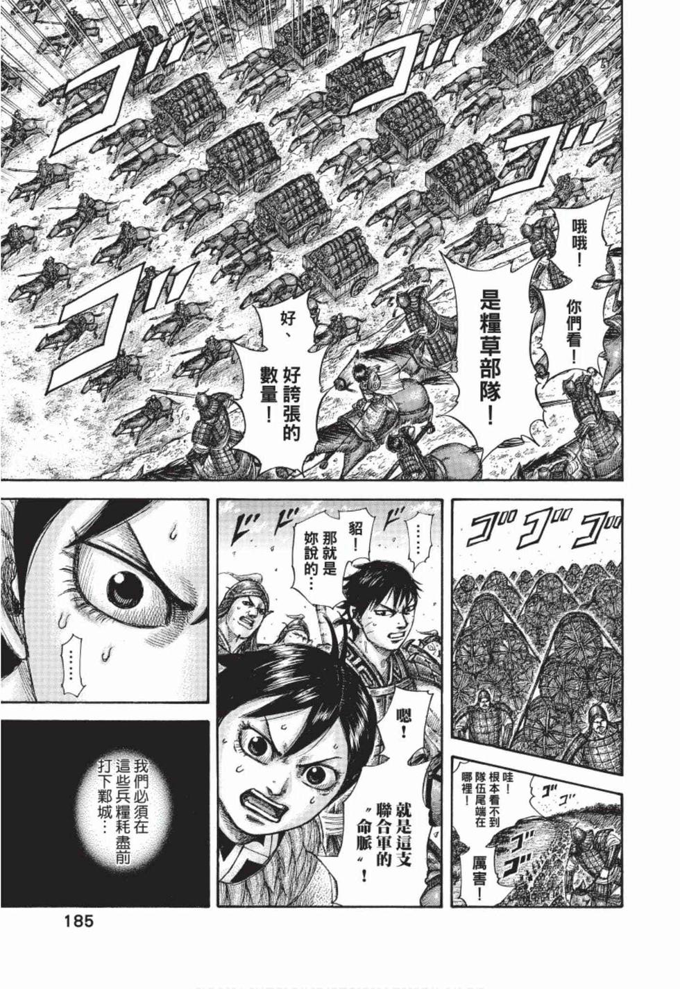 第183页
