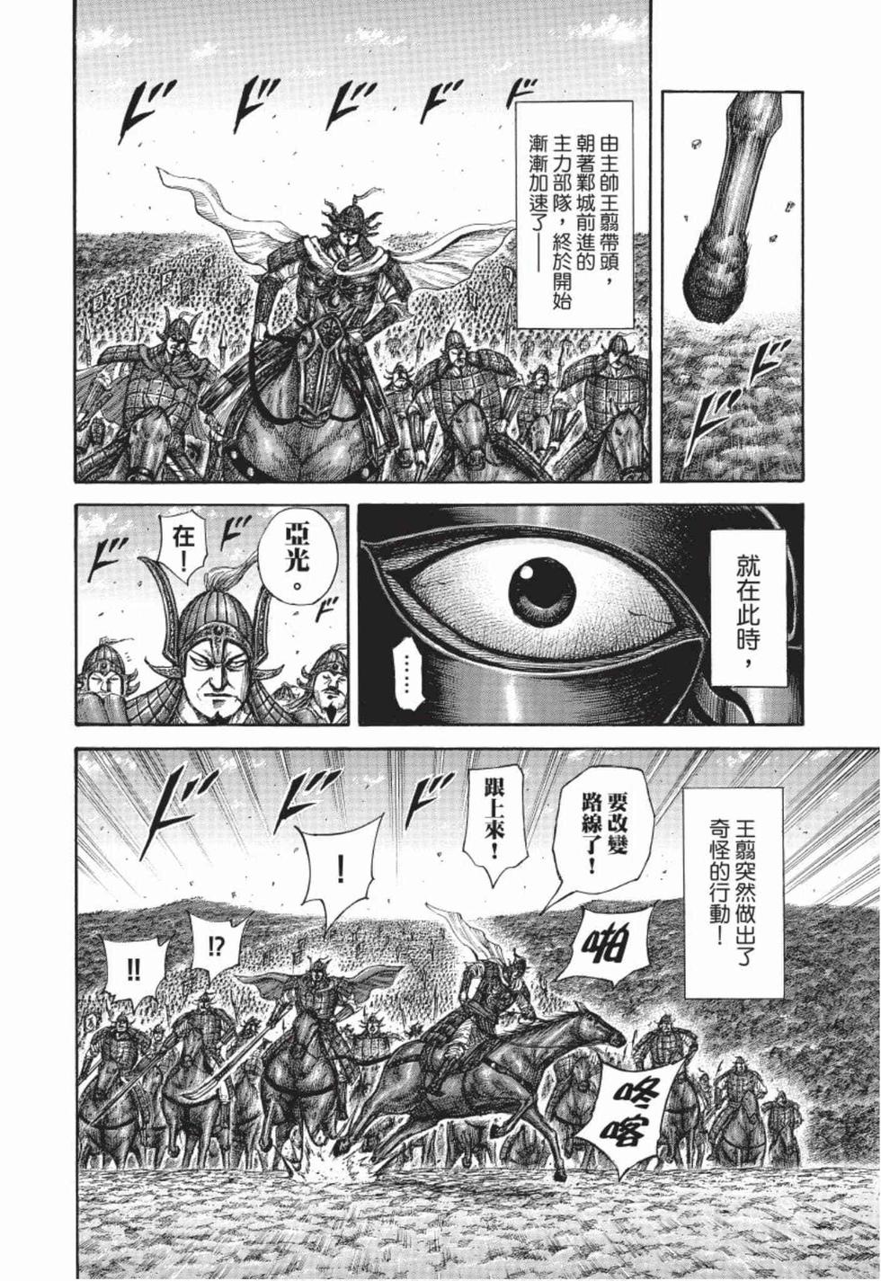 第184页
