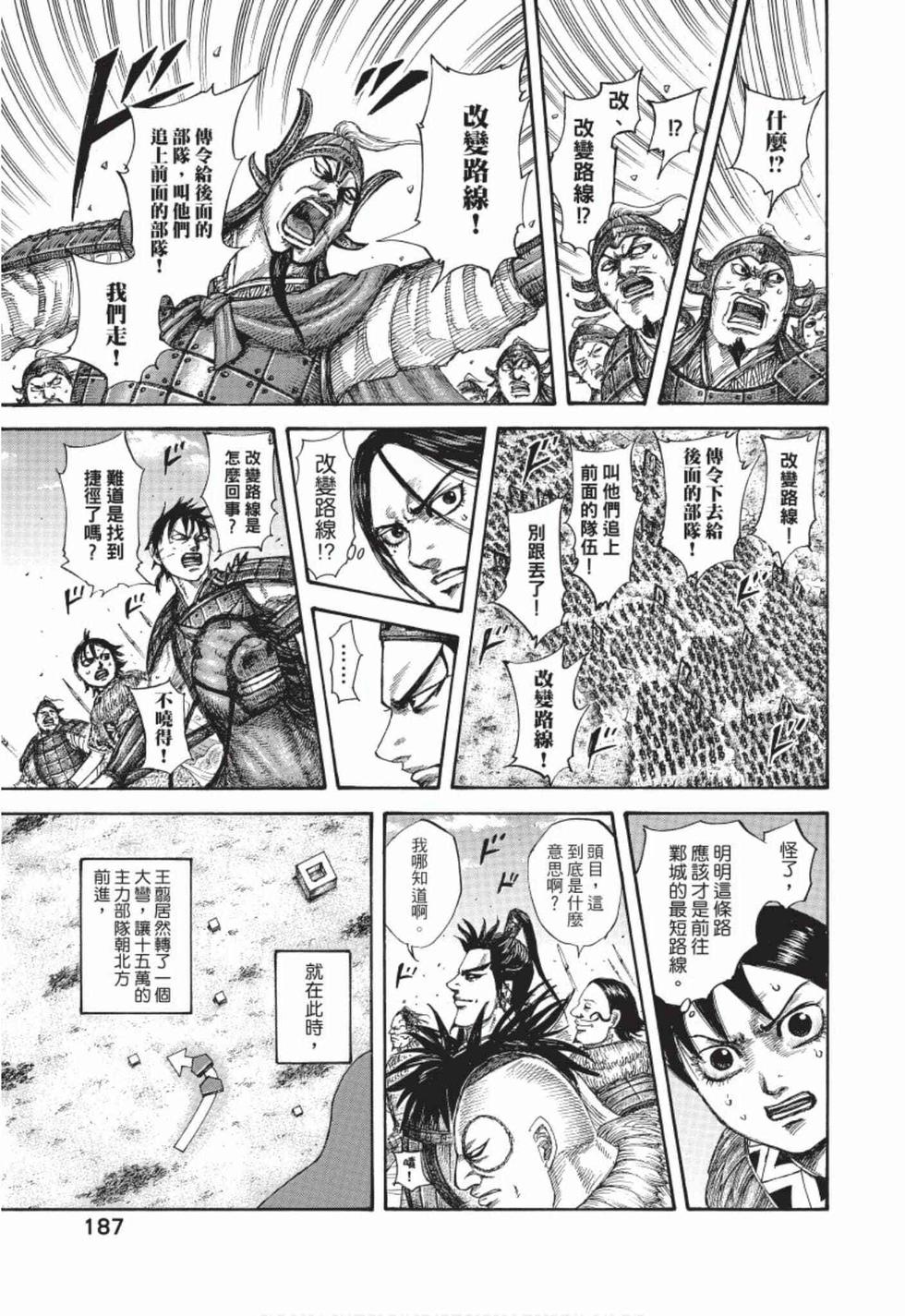 第185页
