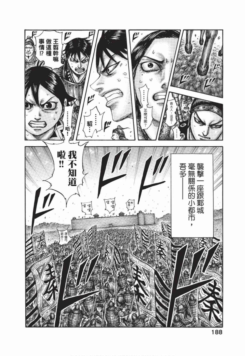 第186页