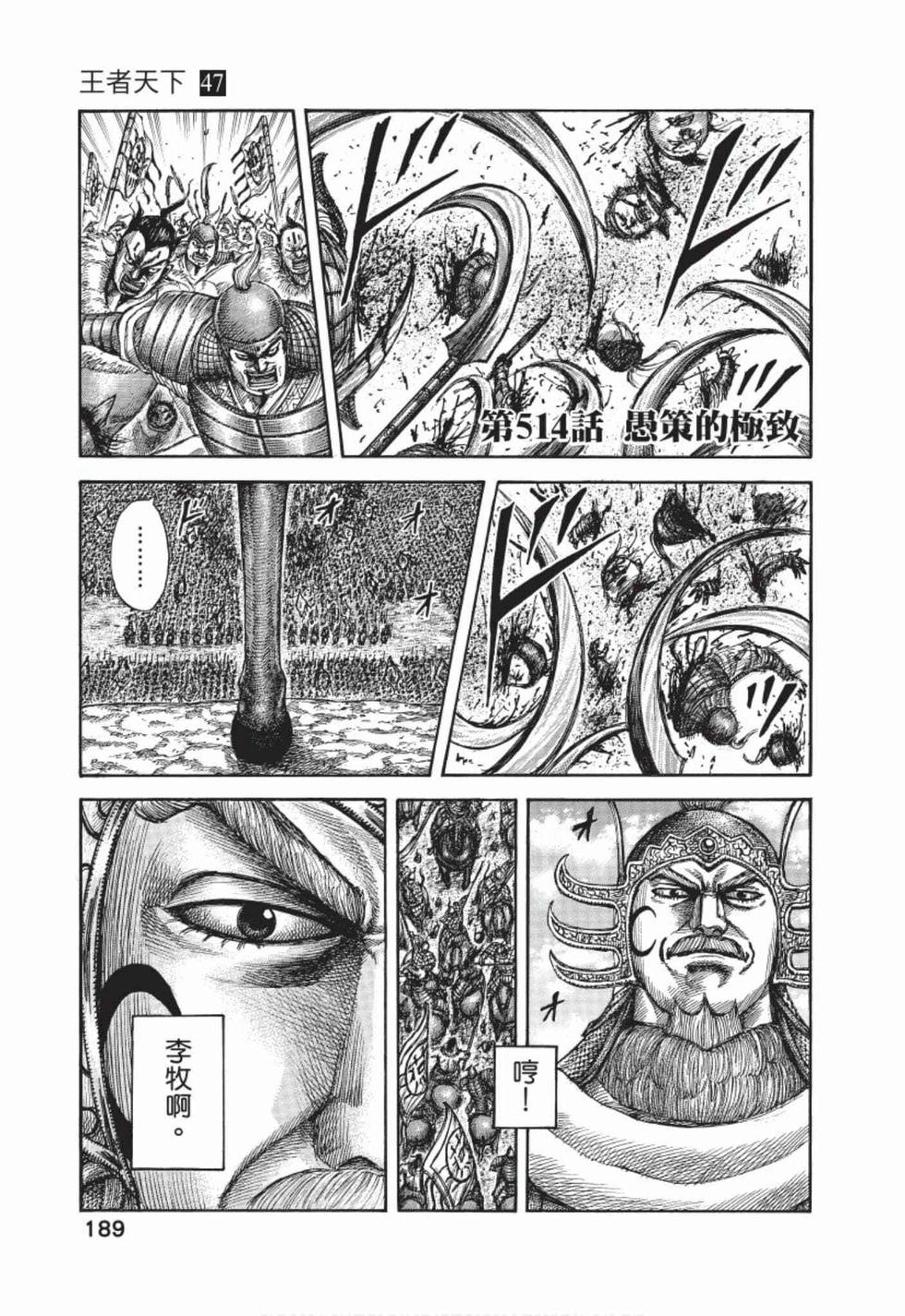 第187页