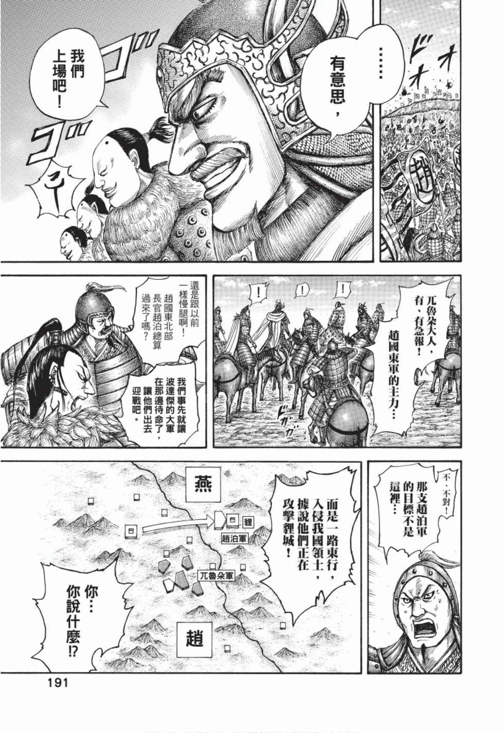 第189页