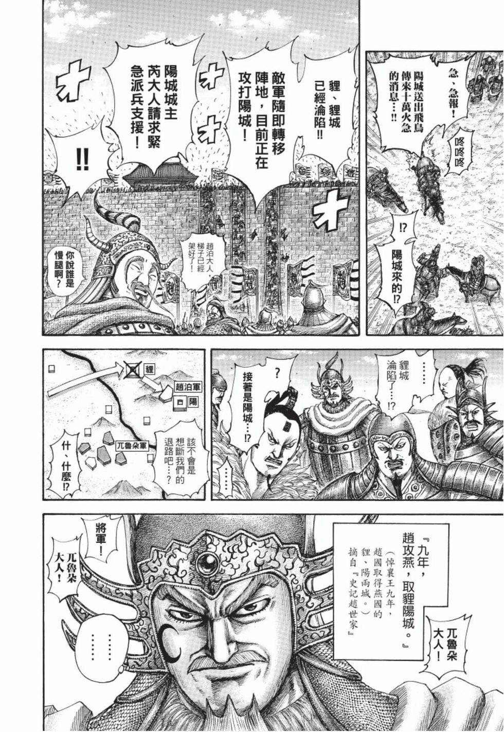 第190页
