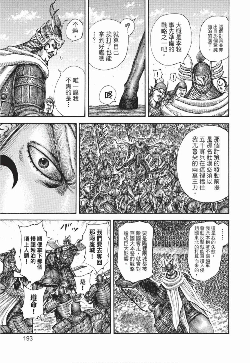 第191页
