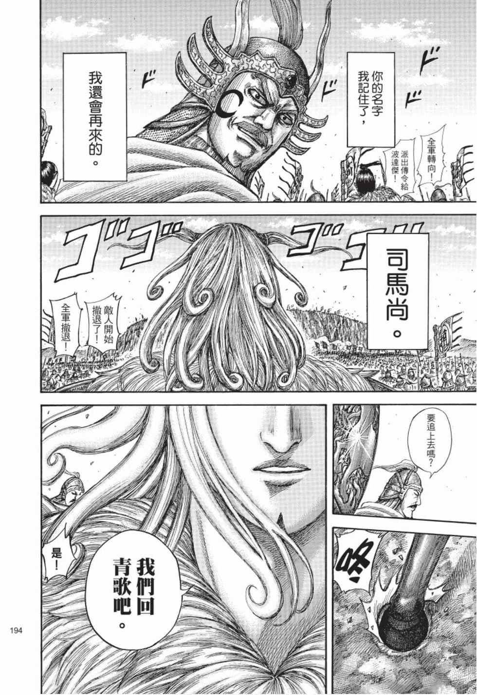 第192页