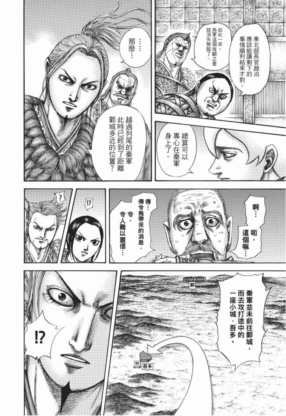 第194页