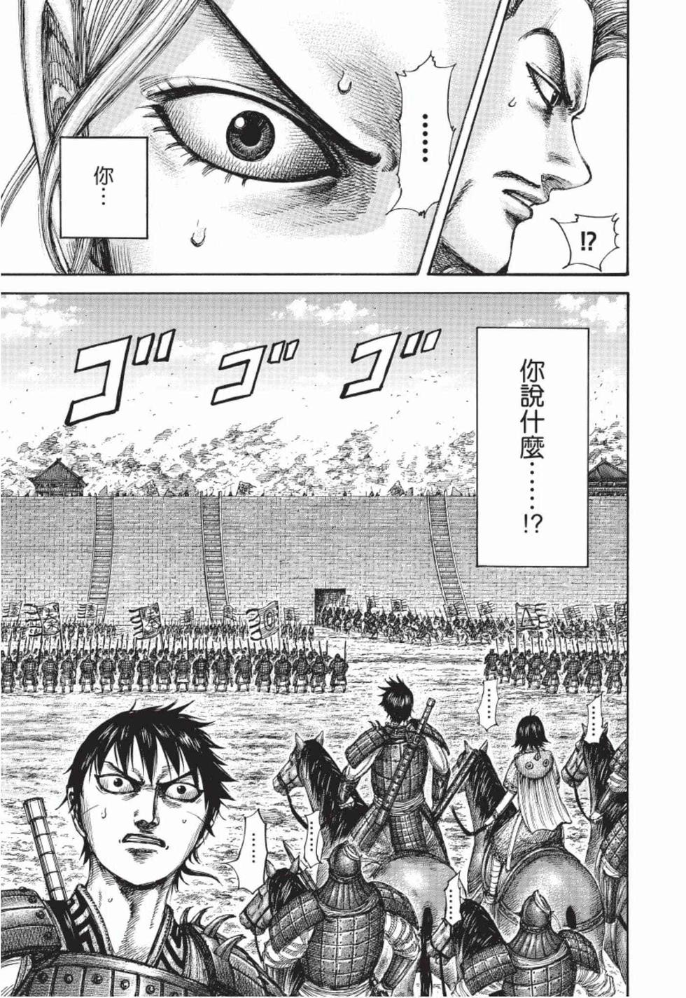 第195页