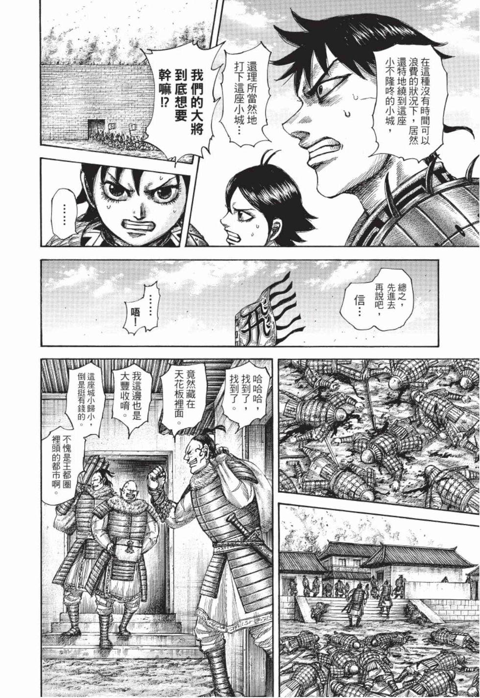 第196页