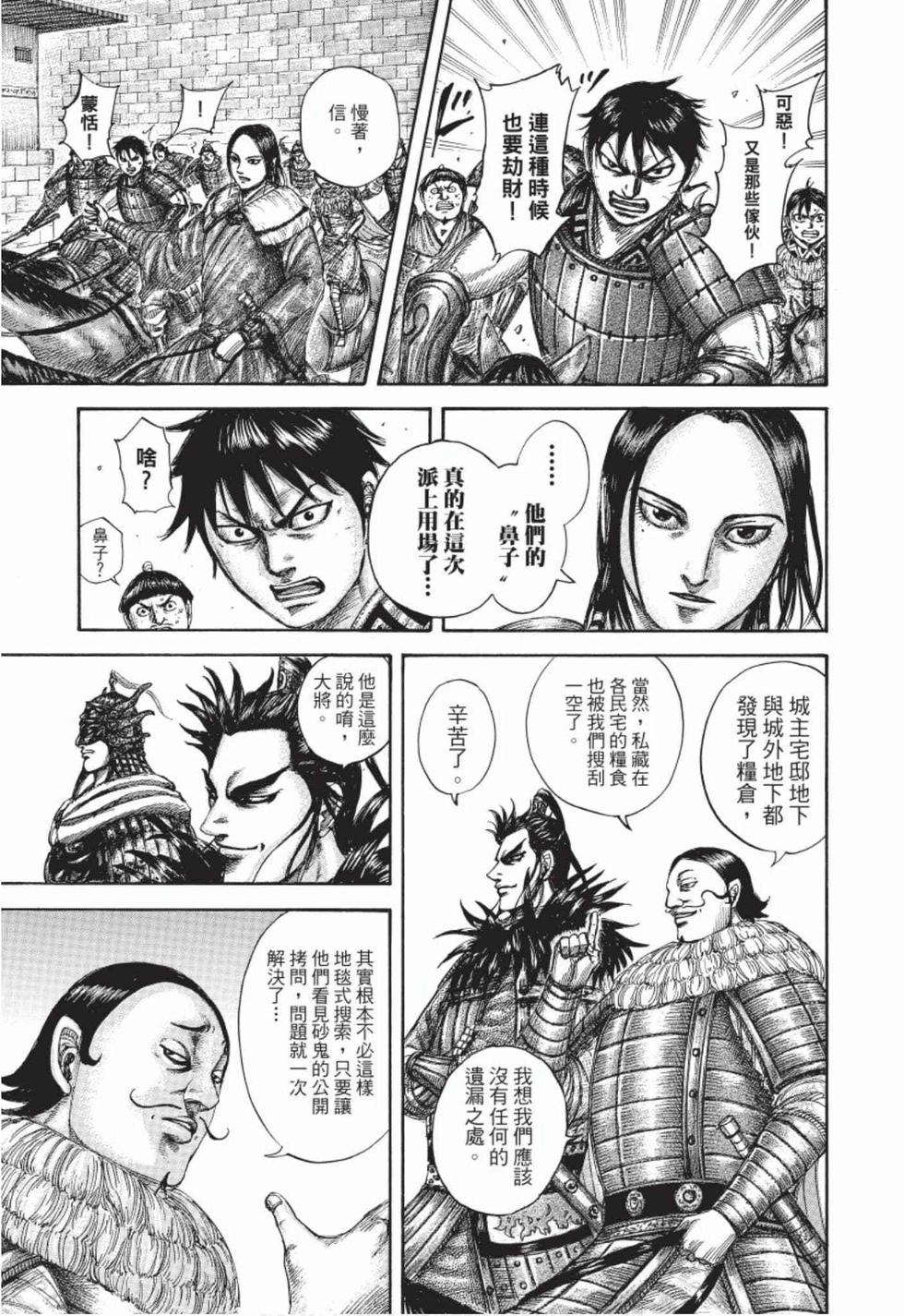第197页